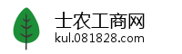 士农工商网